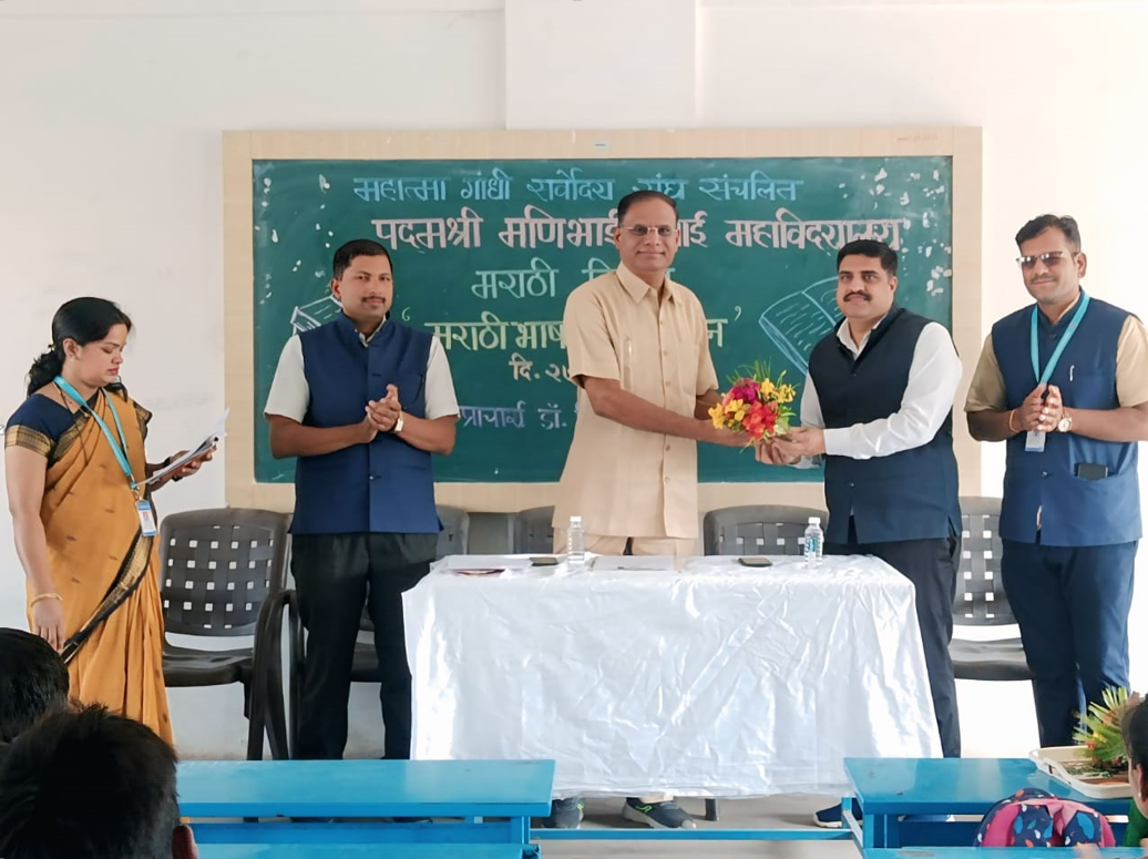 Department of Marathi